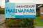 Vakantiedorp Marinapark